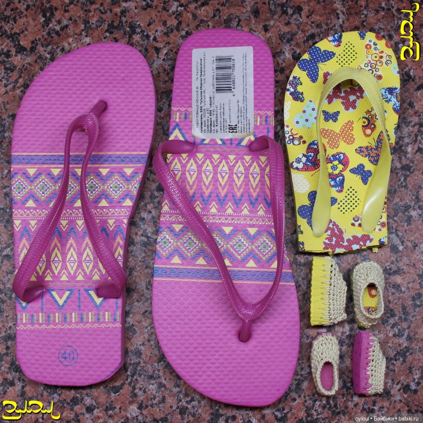 [83] Трактат «О подошвах» Часть I. Пено-полиэтилен