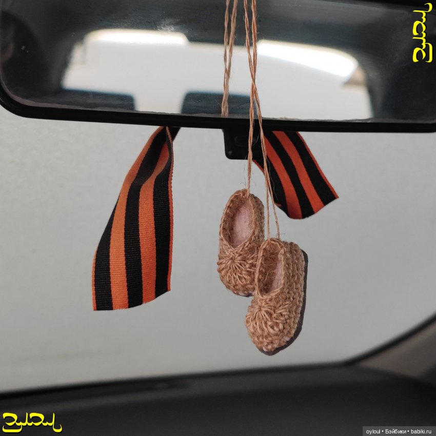 [83] Трактат «О подошвах» Часть I. Пено-полиэтилен