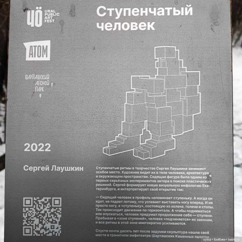 [85] Ступенчатый человек — Домашние коллекции кукол: фото собраний (фото 4)