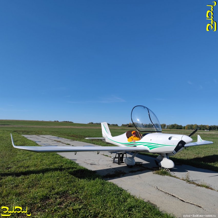 [87] Качну серебряным тебе крылом (фото 8)