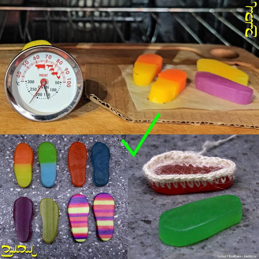 [90] Трактат «О подошвах» Часть II. Термоупрочнение