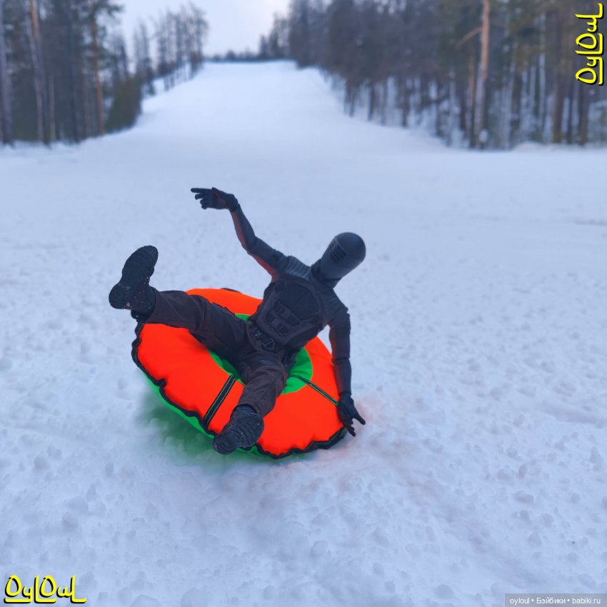 {3} Экстремальный тюбинг — Зарисовки из кукольной жизни: фотоистории (фото 9)