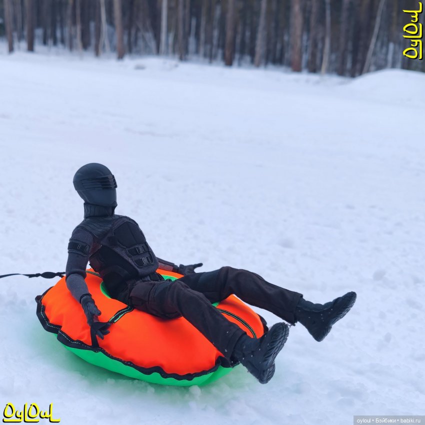 {3} Экстремальный тюбинг — Зарисовки из кукольной жизни: фотоистории (фото 8)