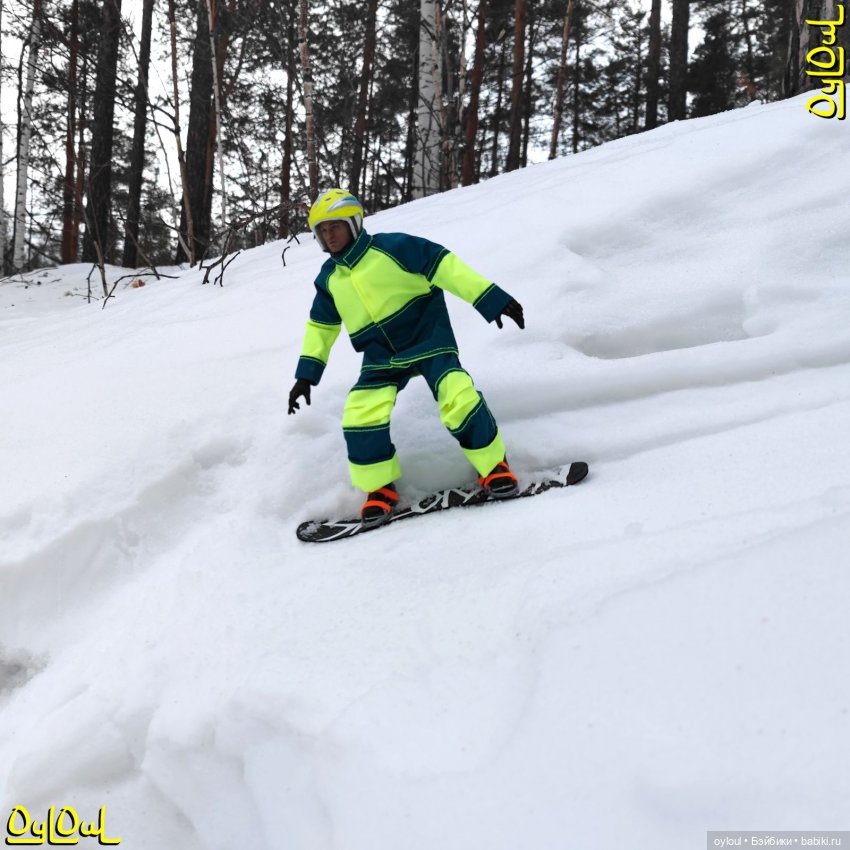 {15} Экстремальное катание