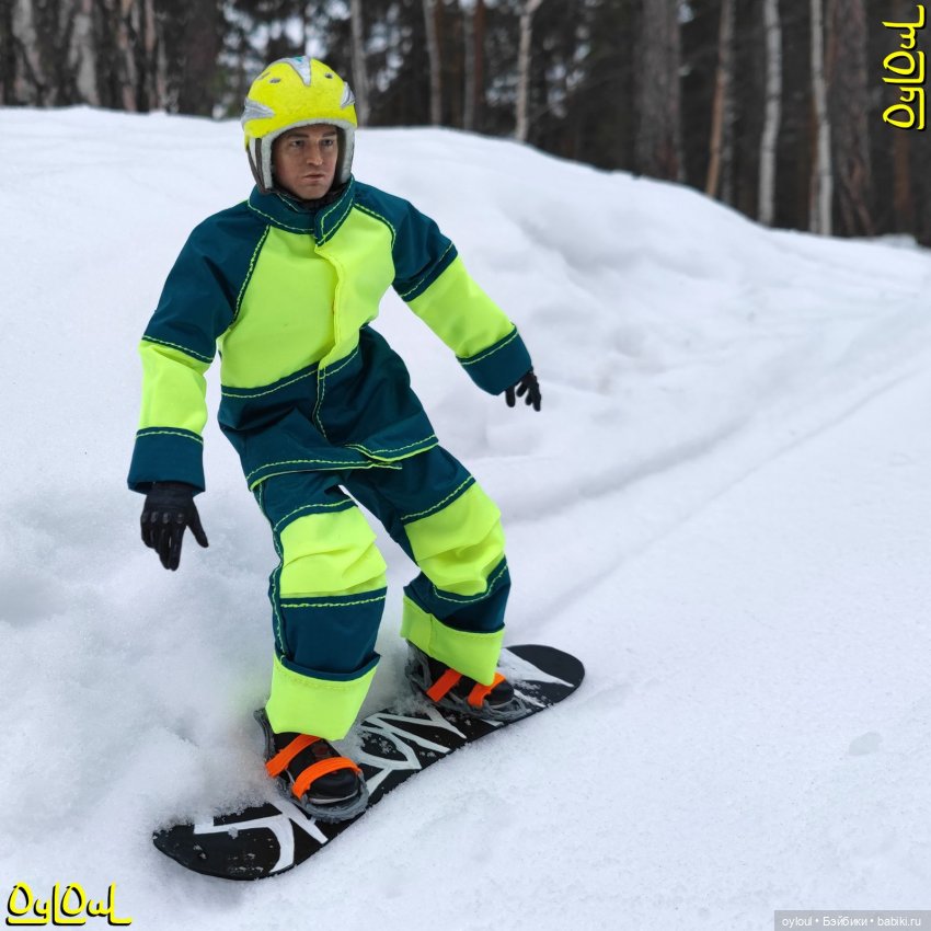 {15} Экстремальное катание