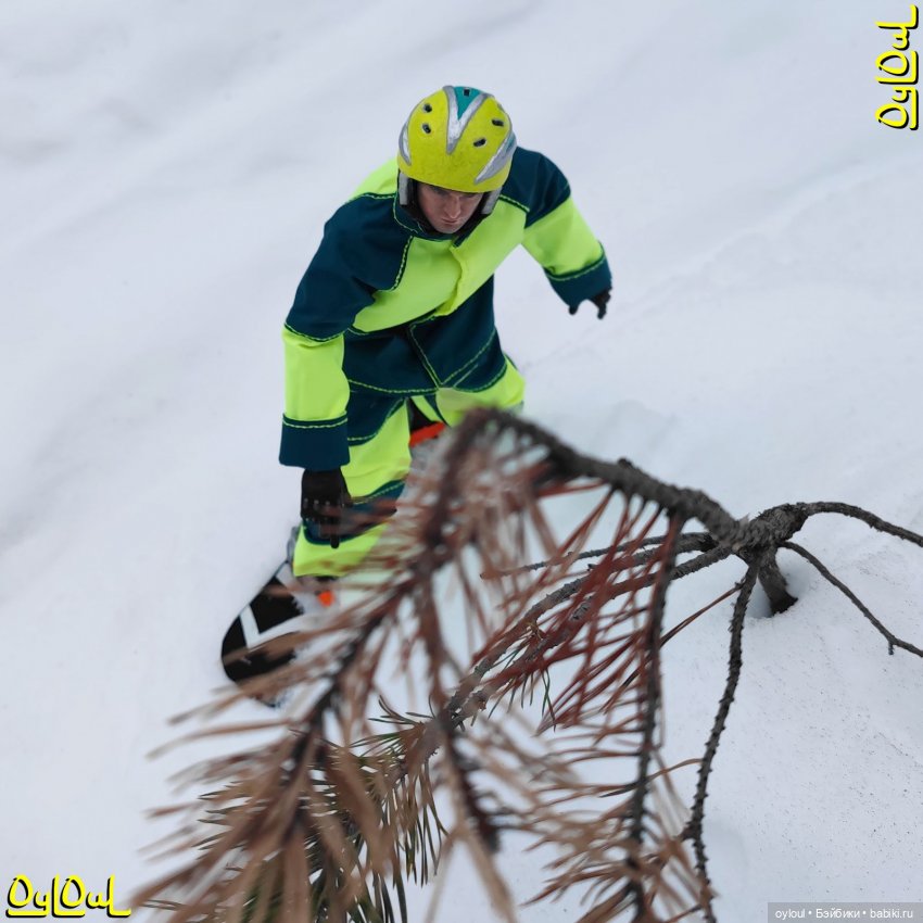 {15} Экстремальное катание