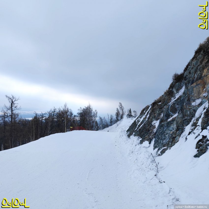 {15} Экстремальное катание