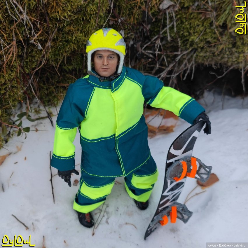 {15} Экстремальное катание