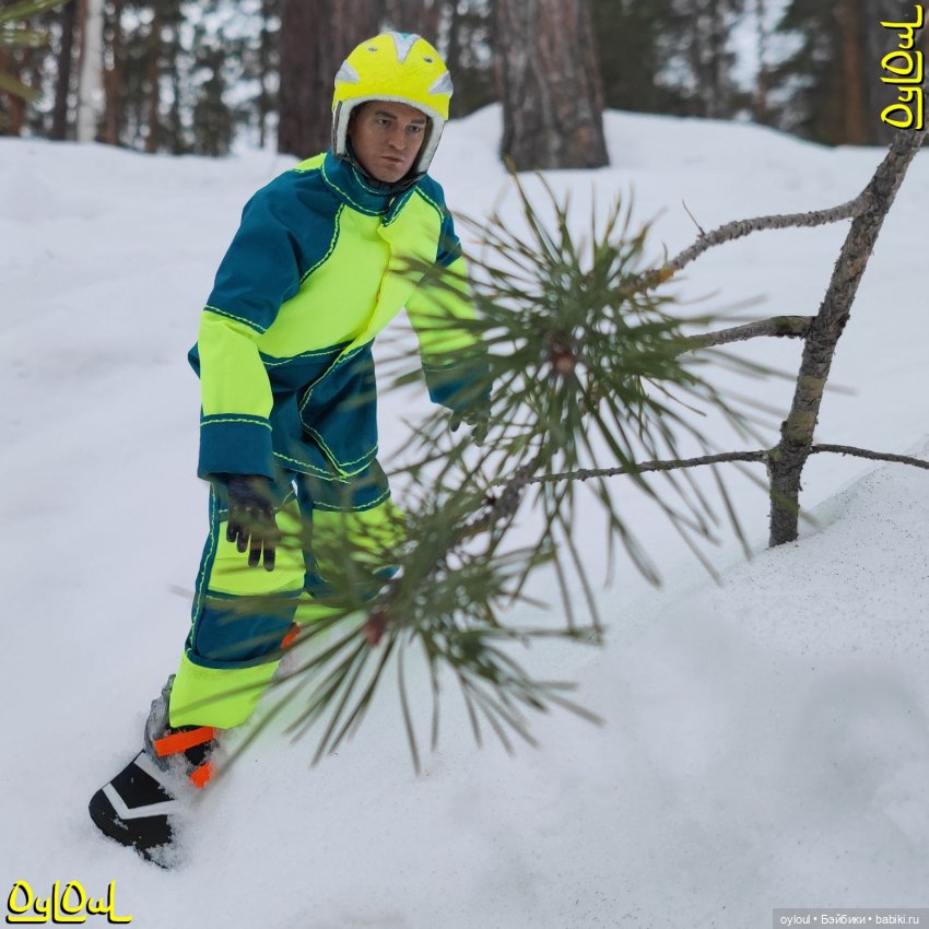 {15} Экстремальное катание