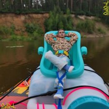 {46} Пассажирское кресло для сап-сплава