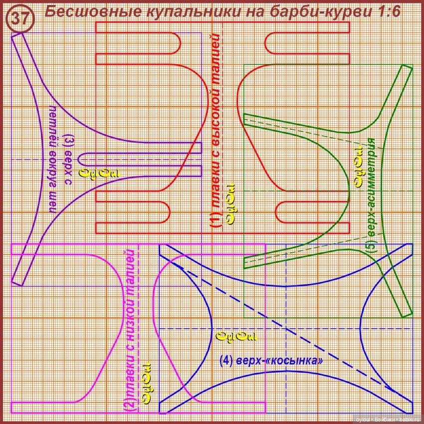 {85} Бесшовные купальники / Выкройки