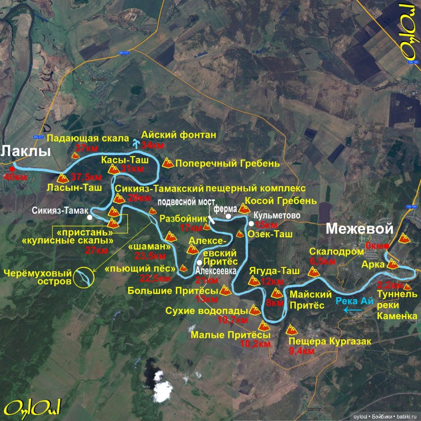 ˂54˃ Великаны и лилипуты — Кукольные фотоистории и сериалы: комиксы (фото 2)