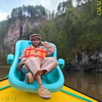 ˂51˃ Безымянные скалы реки Ай