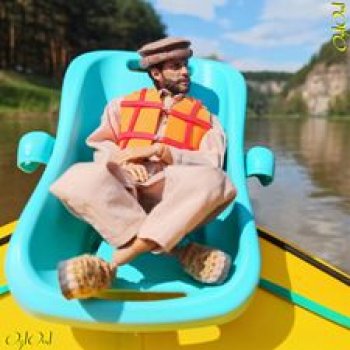 ˂52˃ Сикияз-Тамак