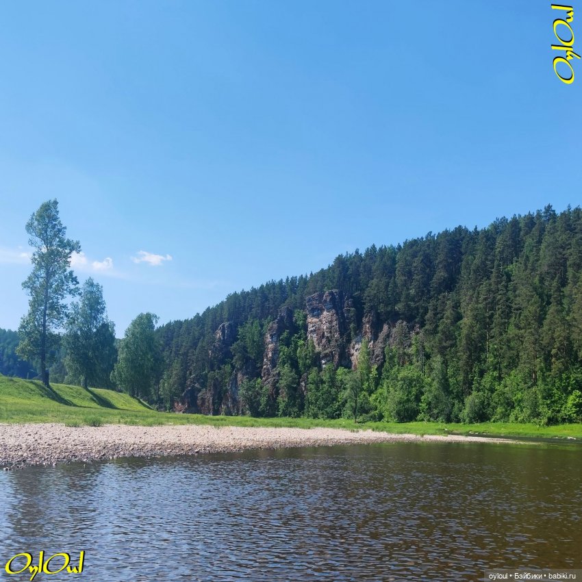 ˂61˃ Чуточку риска — Кукольные фотоистории и сериалы: комиксы