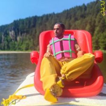 ˂61˃ Чуточку риска