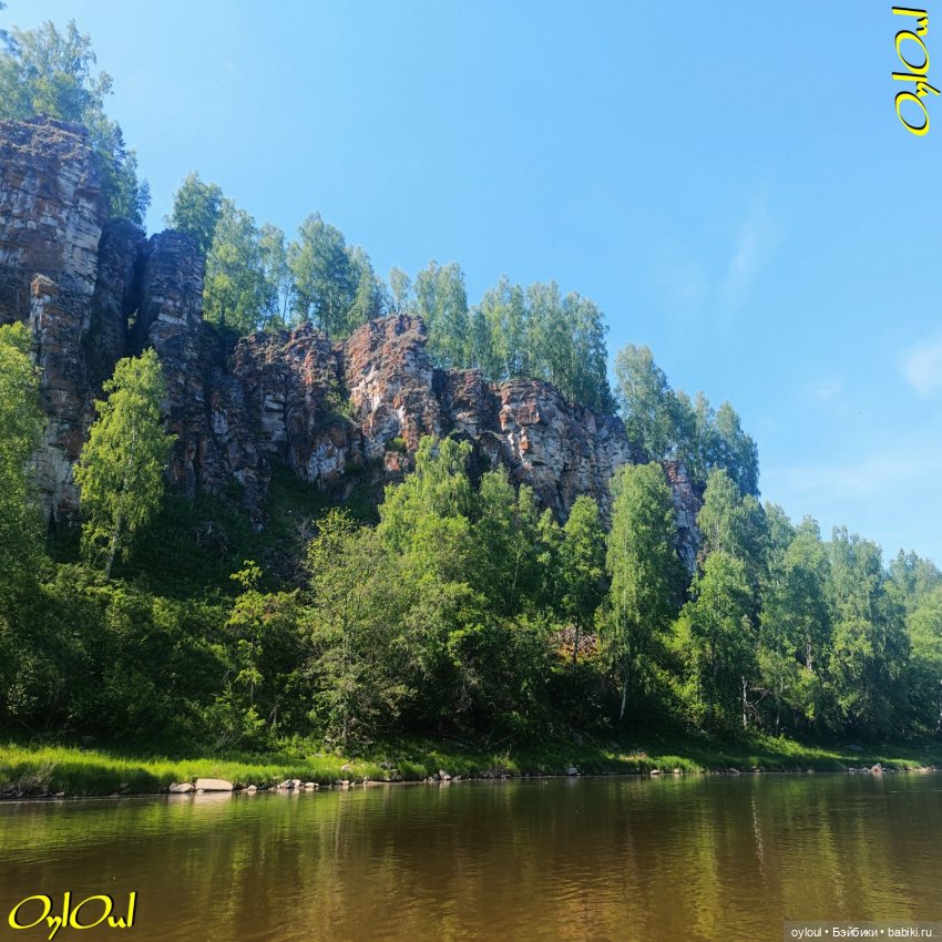 ˂63˃ Вперёд, в неизвестное (фото 10)