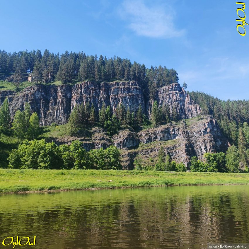 ˂63˃ Вперёд, в неизвестное