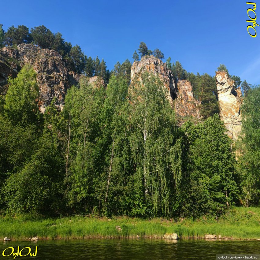 ˂65˃ Пагубные страсти Шёпота (фото 10)