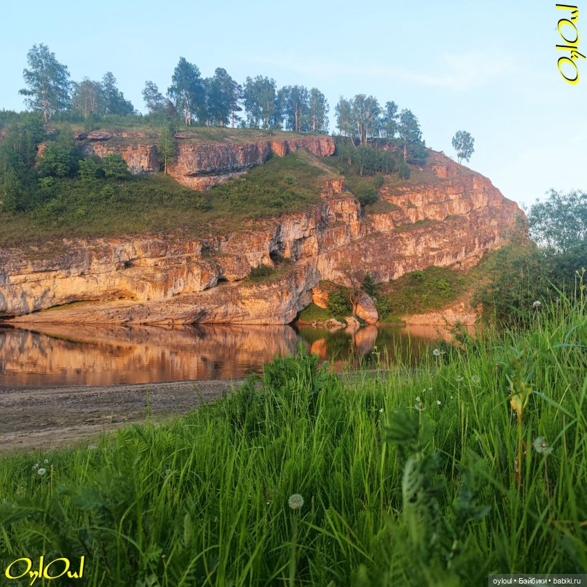 ˂65˃ Пагубные страсти Шёпота