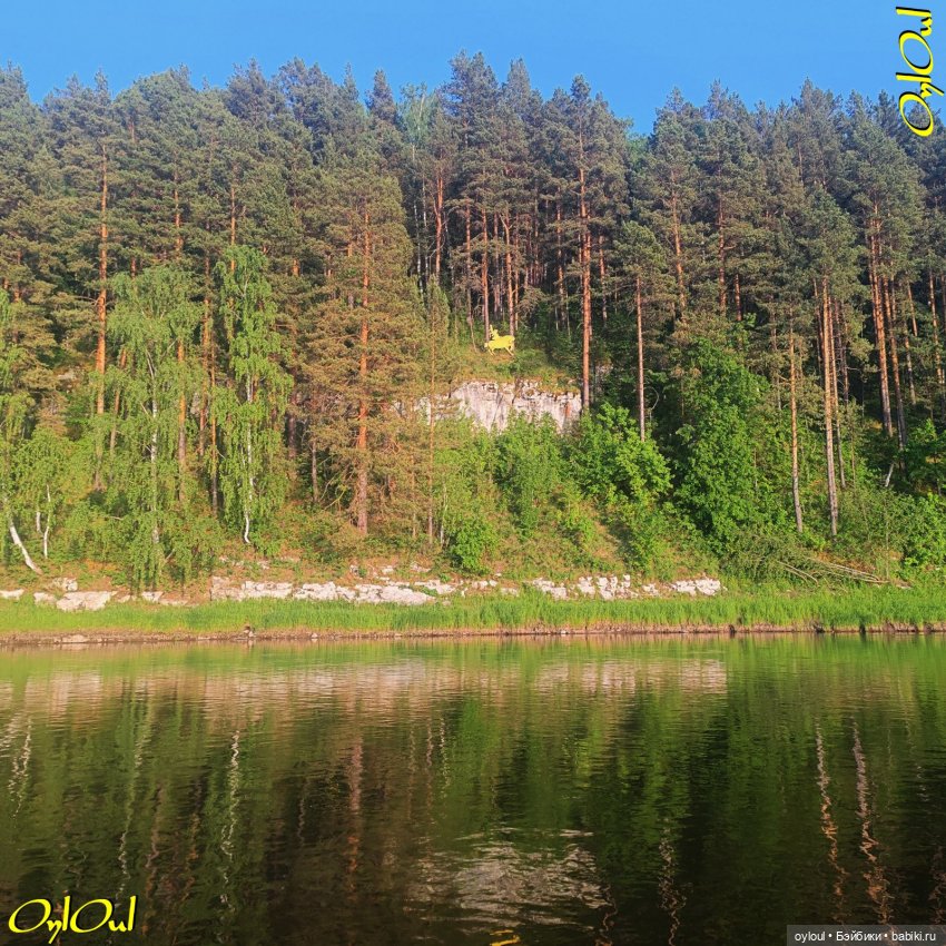 ˂65˃ Пагубные страсти Шёпота