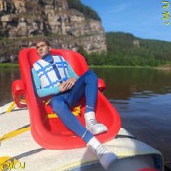 ˂65˃ Пагубные страсти Шёпота