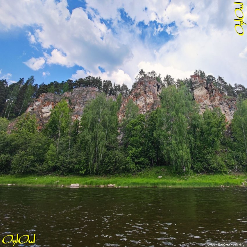 ˂70˃ Уралым, Уралым — Кукольные фотоистории и сериалы: комиксы (фото 10)