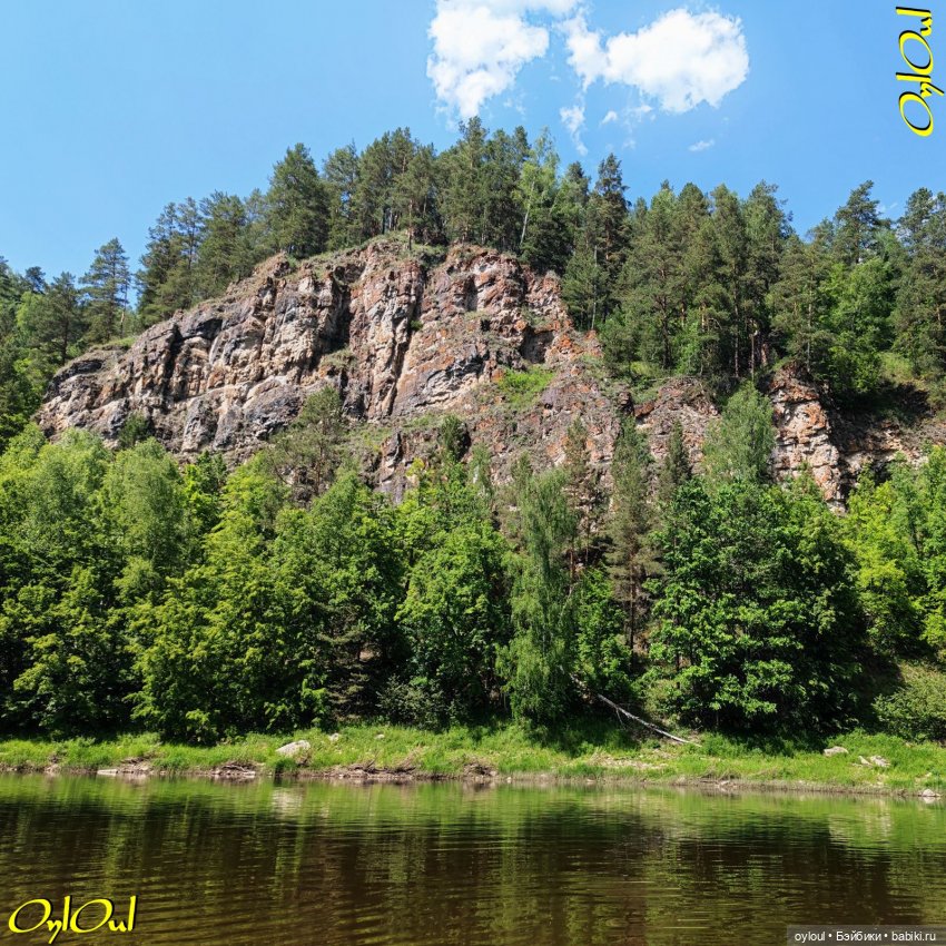 ˂70˃ Уралым, Уралым — Кукольные фотоистории и сериалы: комиксы (фото 3)