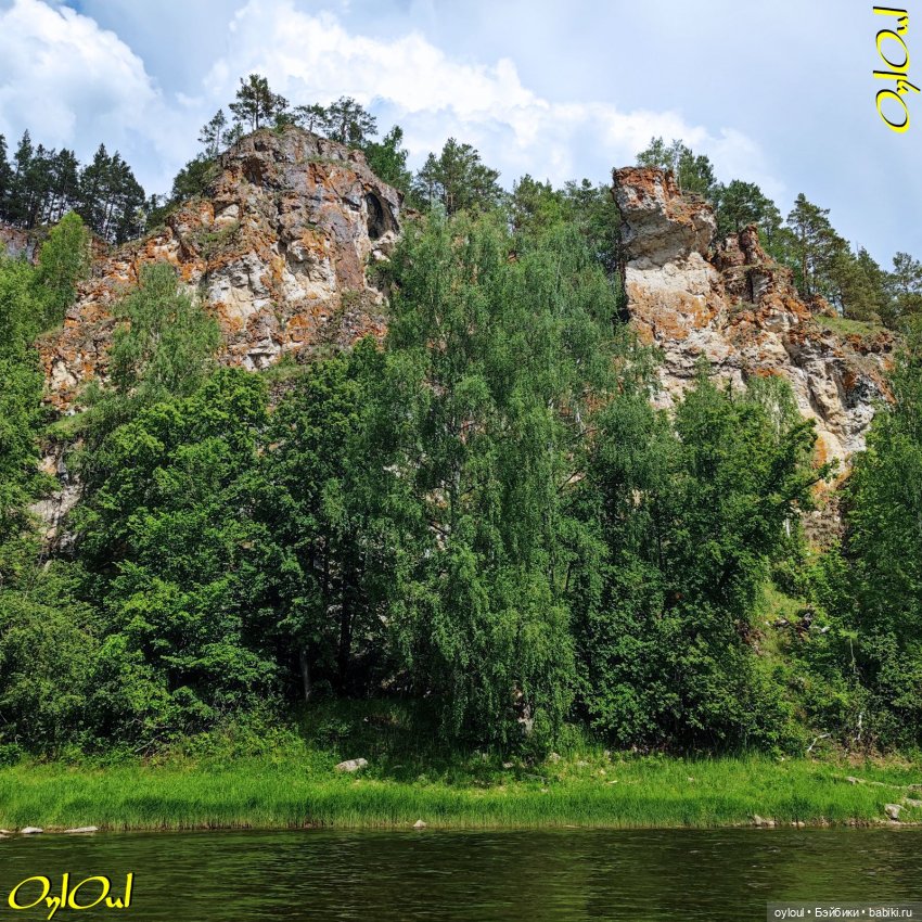 ˂70˃ Уралым, Уралым — Кукольные фотоистории и сериалы: комиксы (фото 8)