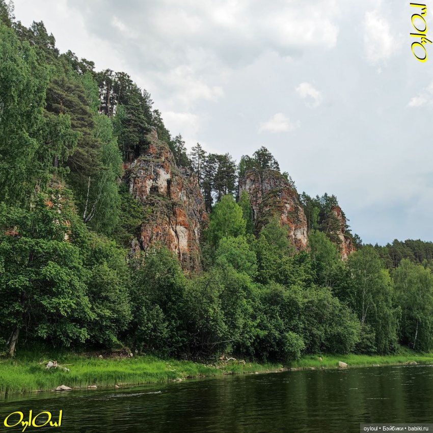 ˂70˃ Уралым, Уралым — Кукольные фотоистории и сериалы: комиксы