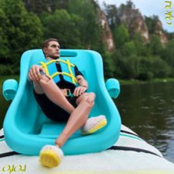 ˂70˃ Уралым, Уралым!