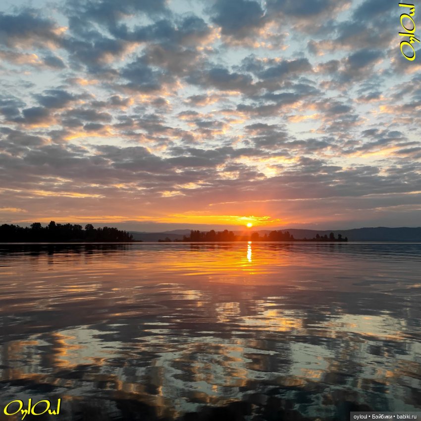 ˂81˃ Закат с запахом дыма и разлуки (фото 8)