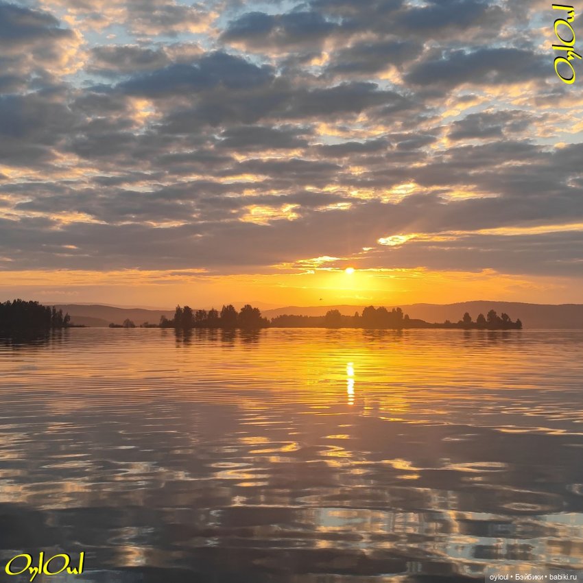 ˂81˃ Закат с запахом дыма и разлуки (фото 3)