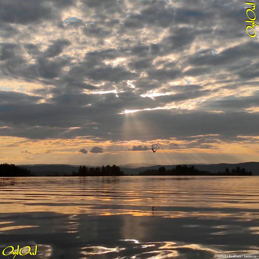 ˂81˃ Закат с запахом дыма и разлуки