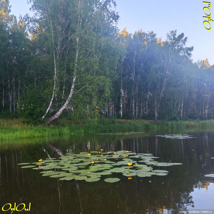 ˂86˃ В первый раз в новой снаряге