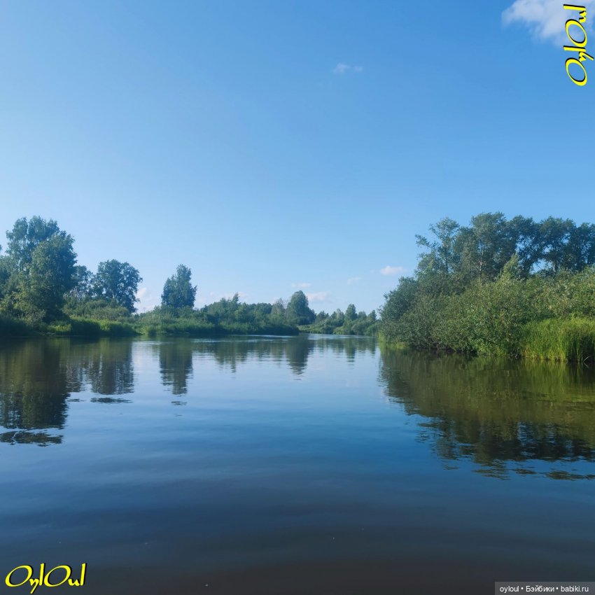 ˂86˃ В первый раз в новой снаряге (фото 3)