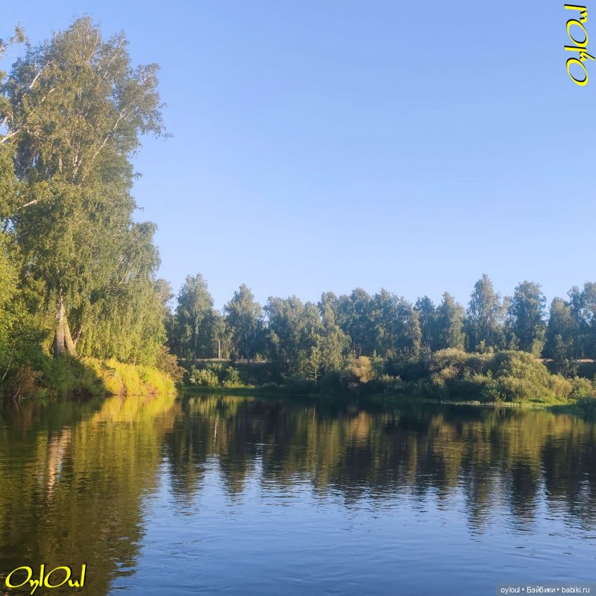 ˂86˃ В первый раз в новой снаряге