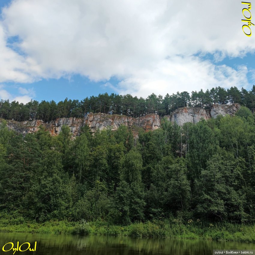 ˂106˃ Первое знакомство с Уфой