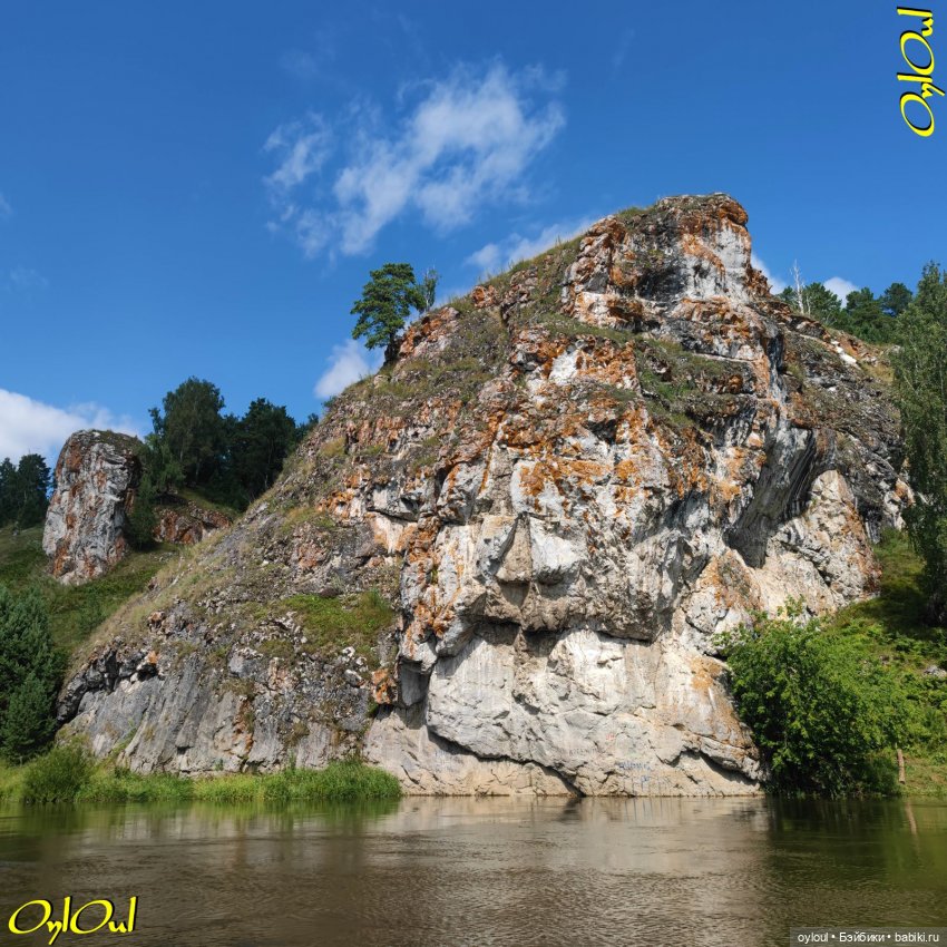 ˂106˃ Первое знакомство с Уфой (фото 10)