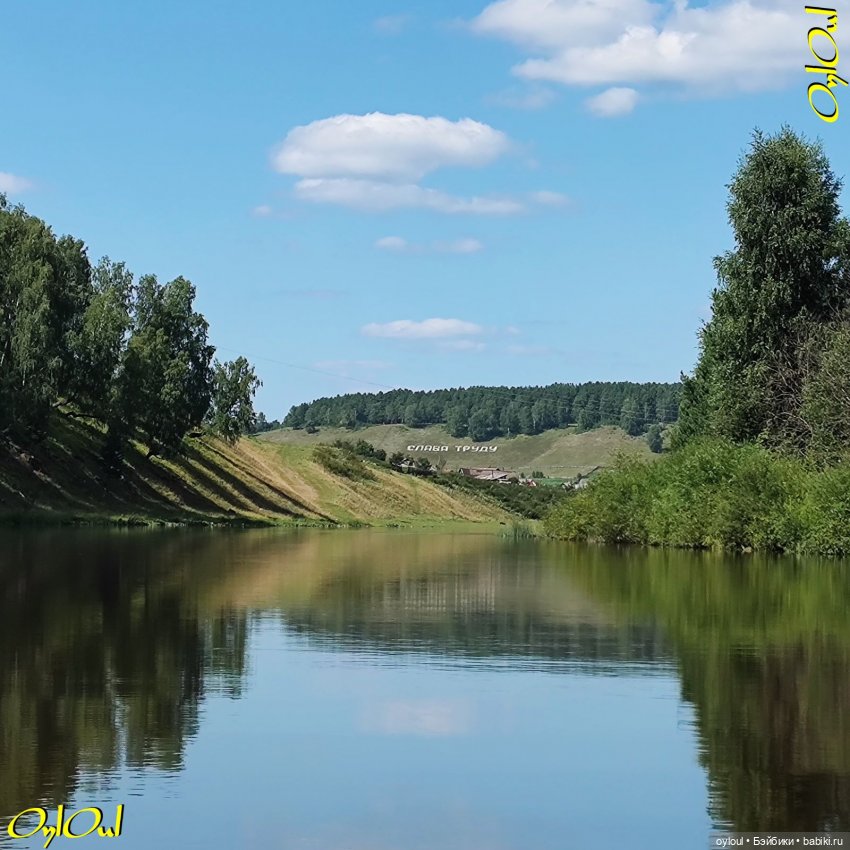 ˂111˃ Слава труду — Кукольные фотоистории и сериалы: комиксы (фото 2)