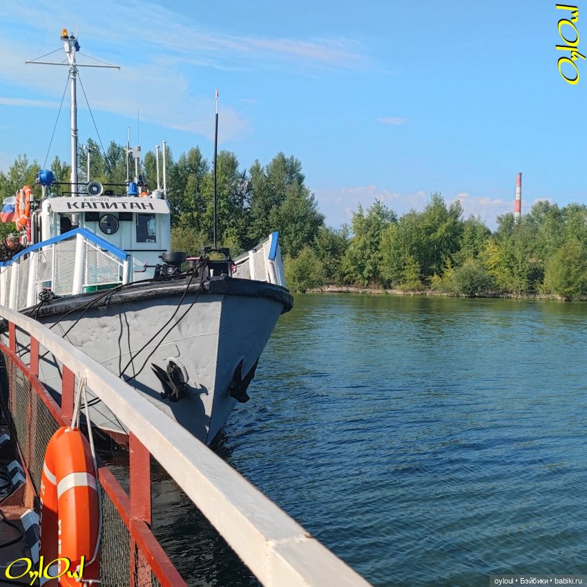 ˂121˃ Три-два в пользу Фабиана (фото 3)