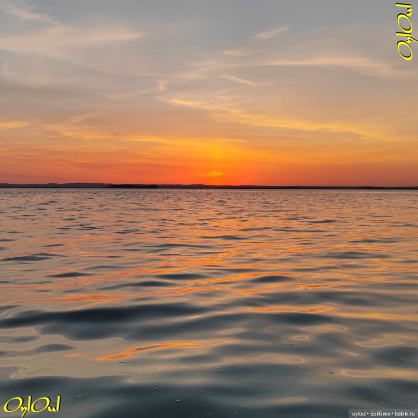 ˂123˃ Закатище на Ириклище