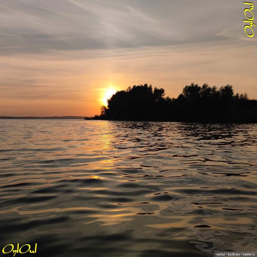 ˂123˃ Закатище на Ириклище (фото 4)