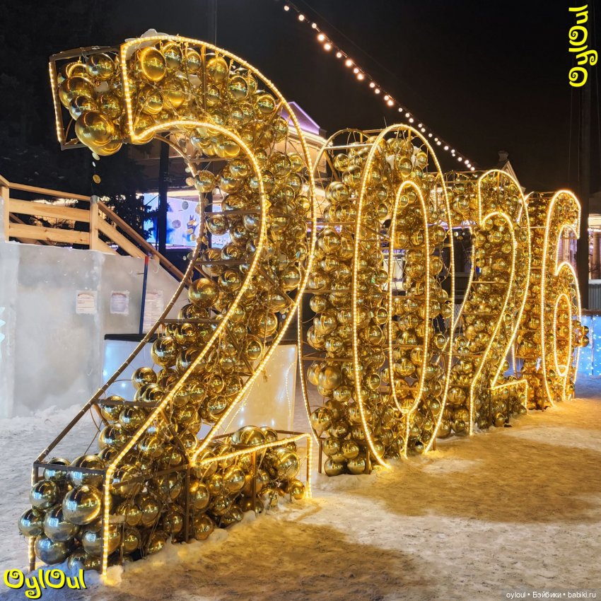 ⌠ 13 ⌡ Новогодние огни — Кукольные фотоистории и сериалы: комиксы (фото 7)