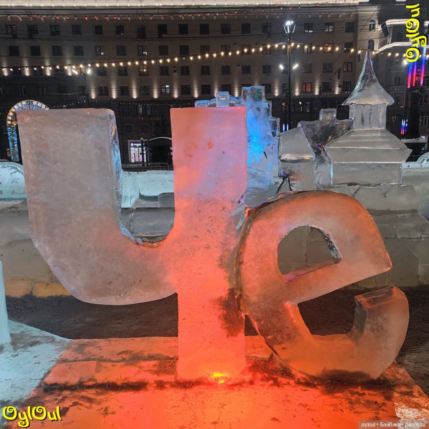 ⌠ 15 ⌡ Че во льдах — Кукольные фотоистории и сериалы: комиксы