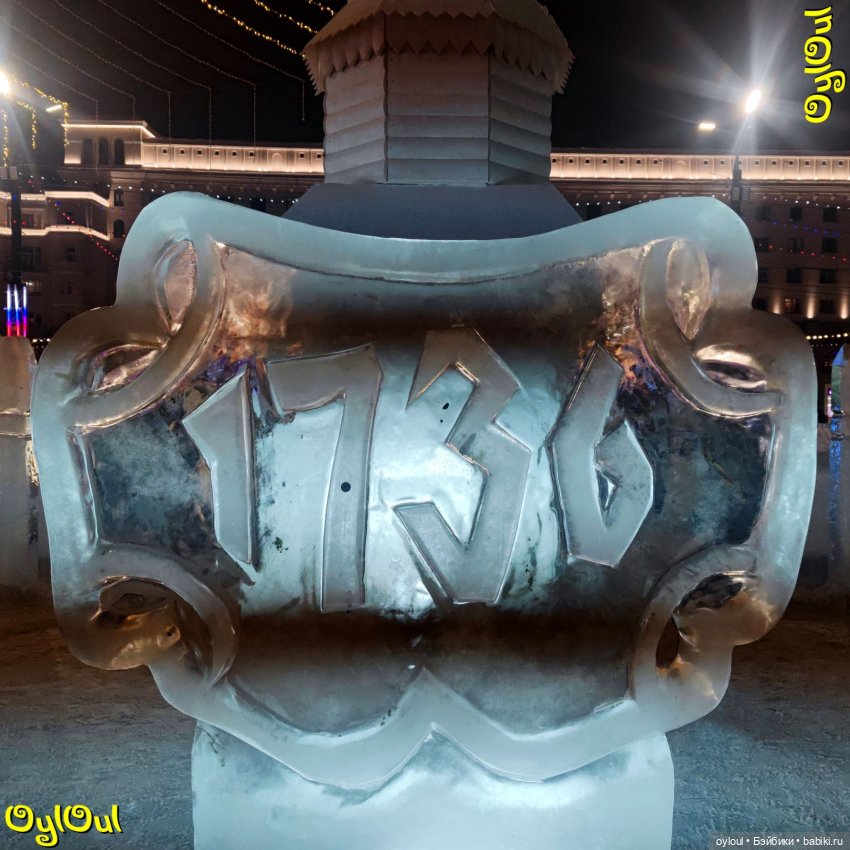 ⌠ 15 ⌡ Че во льдах — Кукольные фотоистории и сериалы: комиксы (фото 2)