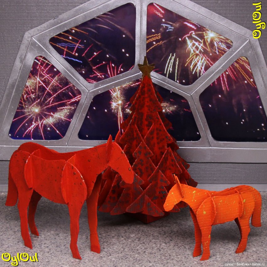 ⌠ 17 ⌡ Праздник цвета пламени