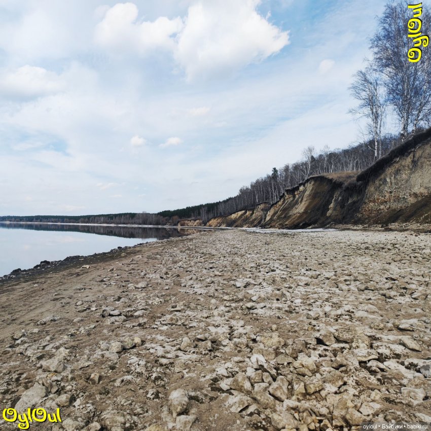 ⌠ 33 ⌡ Обходим владенья свои (фото 9)