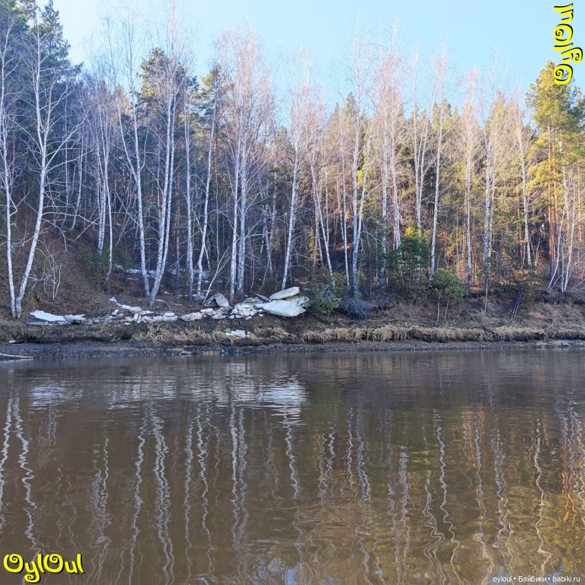 ⌠ 34 ⌡ Открытие сезона жидкой воды 2026