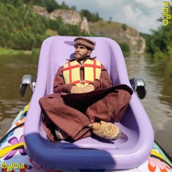 ⌠ 64 ⌡ Носорог и лев